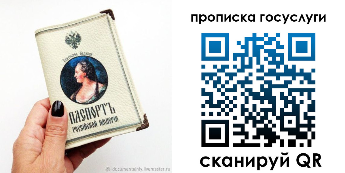 временная регистрация 2025 в Шали